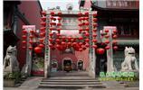 長(zhǎng)沙、韶山、衡山、張家界、寶峰湖/黃龍洞六日游